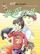 童话世界找不同