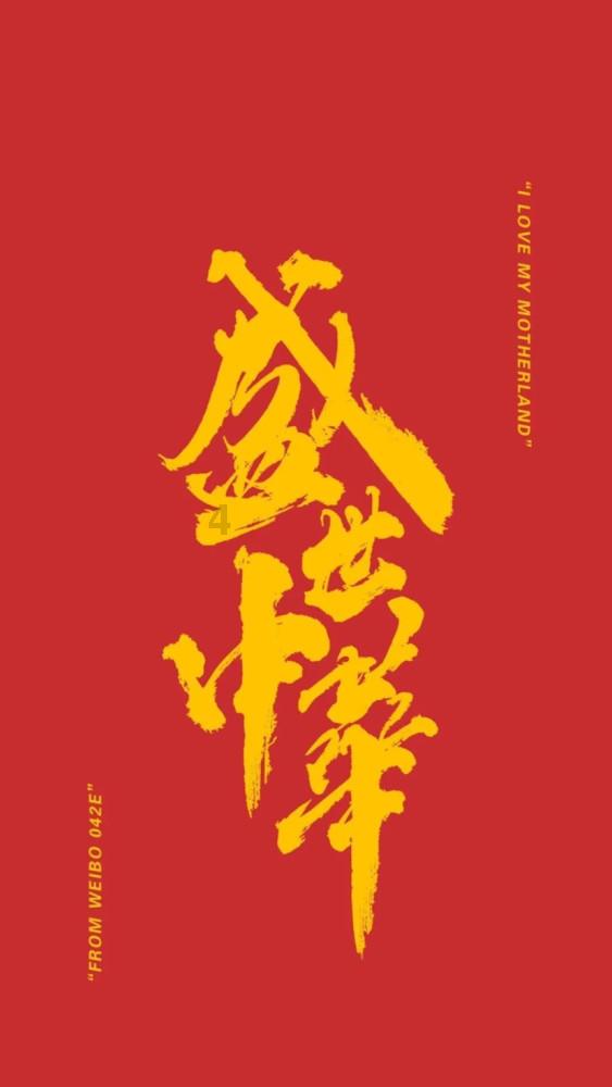 山路结冰！他们冒雪爬山去见这批“忠实粉丝”